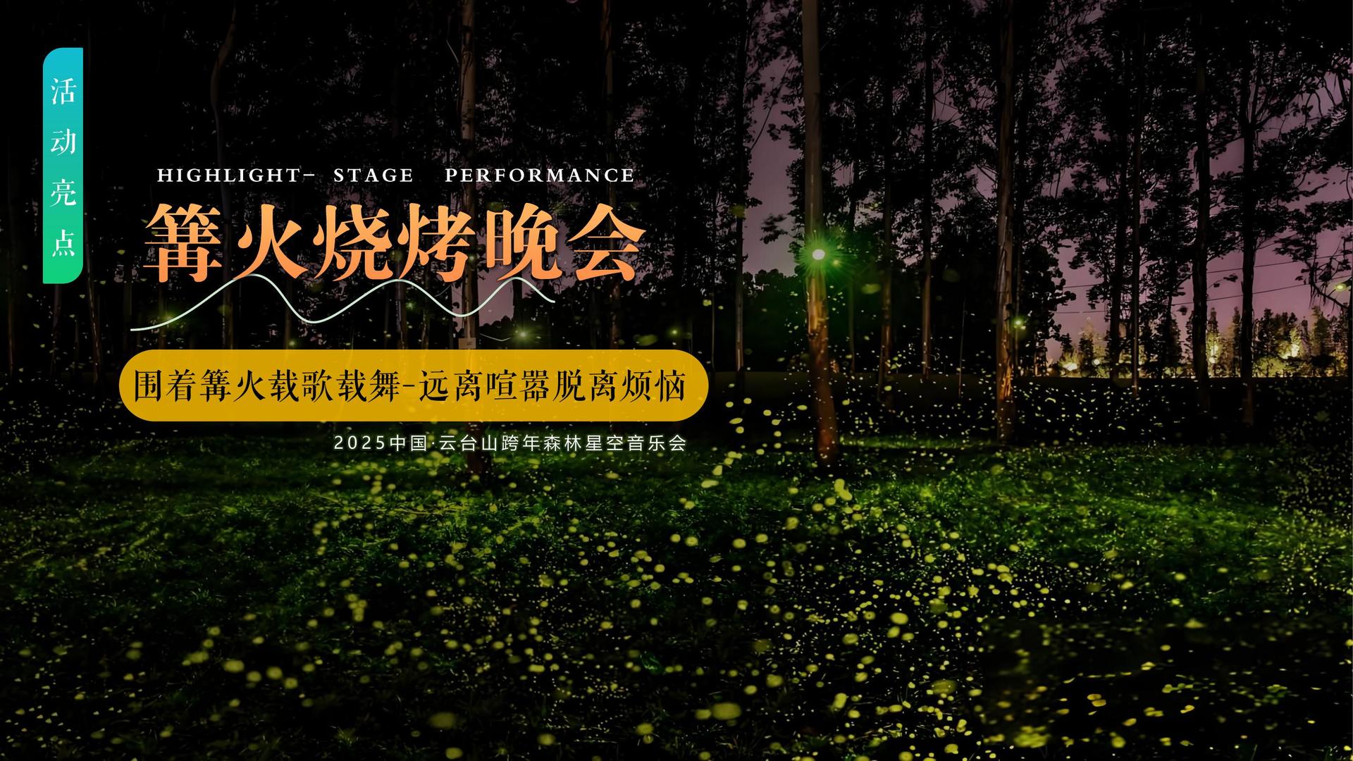 梦想国际文化发布年度文化趋势研究报告