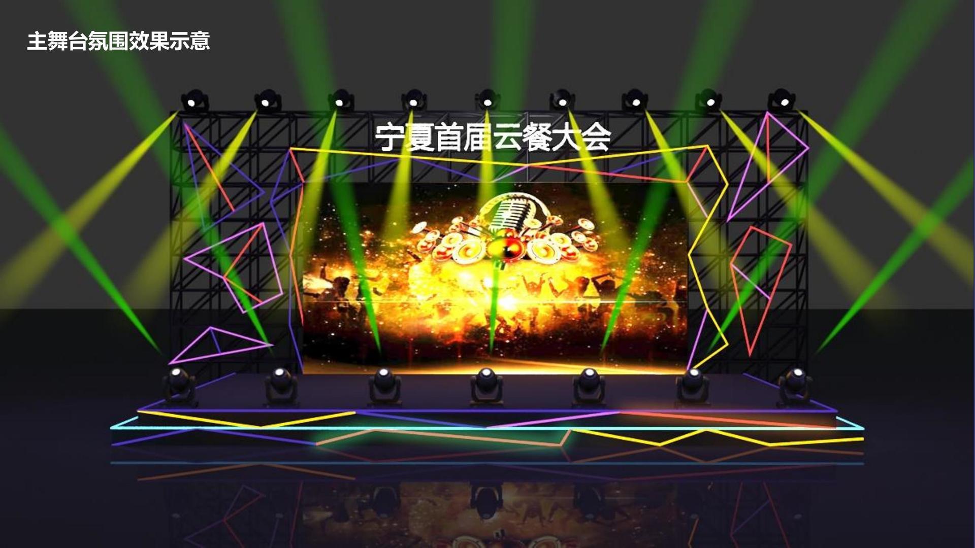 梦想国际文化携手多方机构打造城市文化品牌