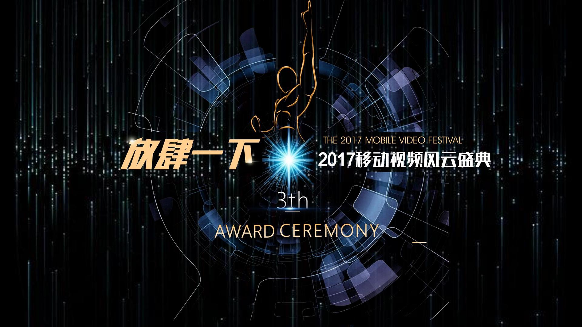 梦想国际持续拓展跨界合作版图